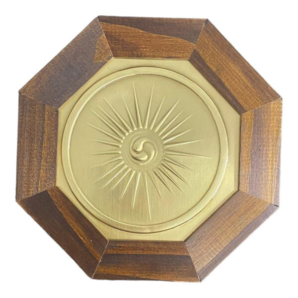 Quadro Energia Vital Universal Madeira Imbuia Oitavado 18 Cm Quadro Energia Vital Universal Madeira Imbuia Oitavado 18 Cm