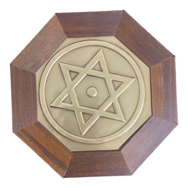 Quadro Estrela de Seis pontas David Madeira Imbuia Oitavado 18 Cm Quadro Estrela de Seis pontas David Madeira Imbuia Oitavado 18 Cm